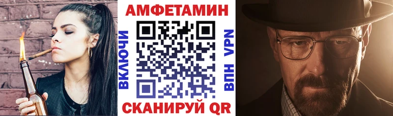 Амфетамин 98%  Боровск 