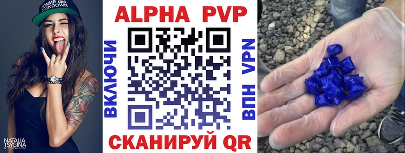 дарнет шоп  Боровск  A PVP Crystall 