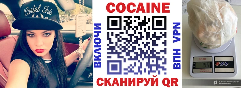 КОКАИН Боливия  KRAKEN маркетплейс  Боровск 