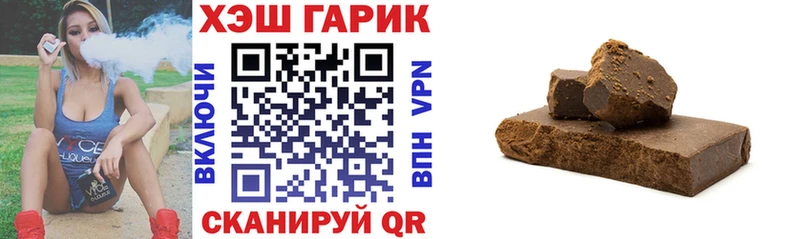 наркотики  Боровск  ГАШ Изолятор 