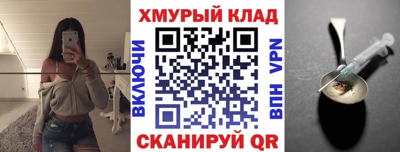 ГЕРОИН афганец  Боровск 