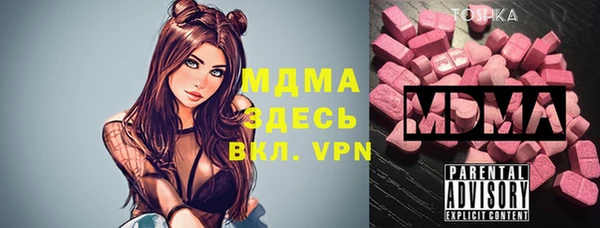 дистиллят марихуана Алексин