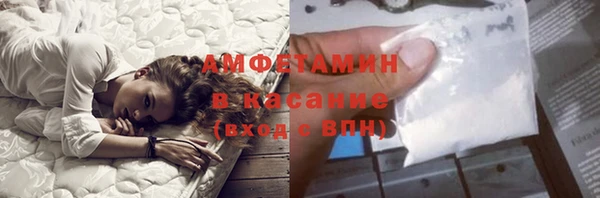 бошки Алзамай