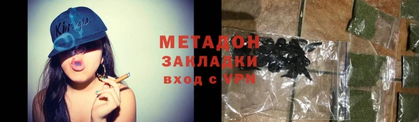 дистиллят марихуана Алексин