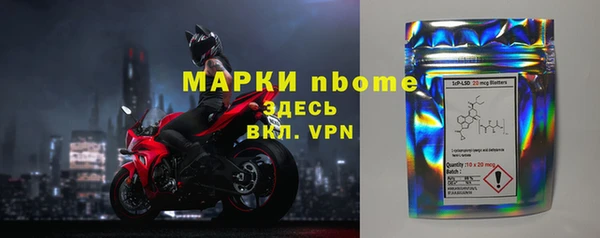 бошки Алзамай