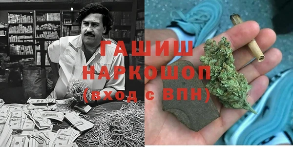 дистиллят марихуана Алексин
