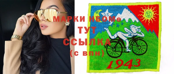 эйфоретик Богородицк