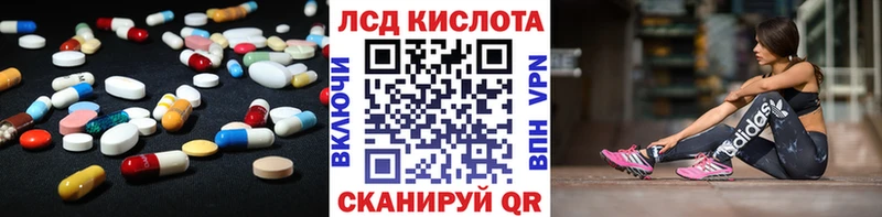 Лсд 25 экстази ecstasy  Боровск 