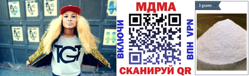 блэк спрут маркетплейс  Боровск  MDMA Molly 