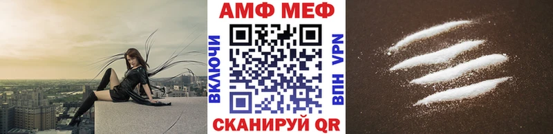 МЕТАМФЕТАМИН мет Боровск