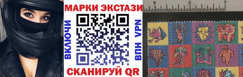 площадка телеграм  сколько стоит  Боровск  Наркотические марки 1,8мг 